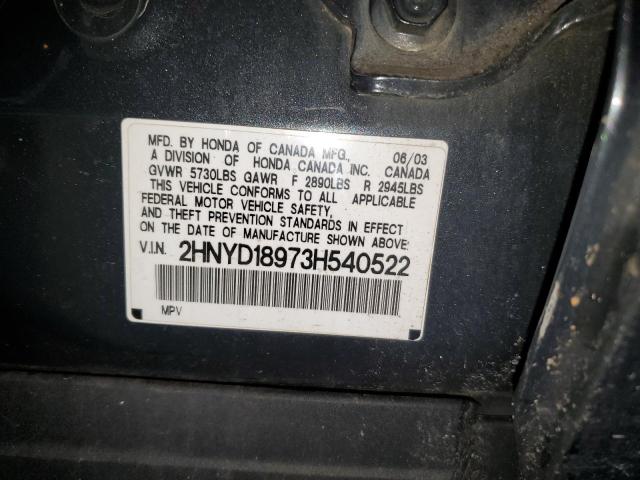 Photo 11 VIN: 2HNYD18973H540522 - ACURA MDX 