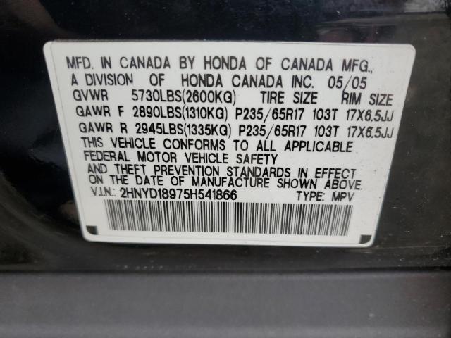 Photo 12 VIN: 2HNYD18975H541866 - ACURA MDX 