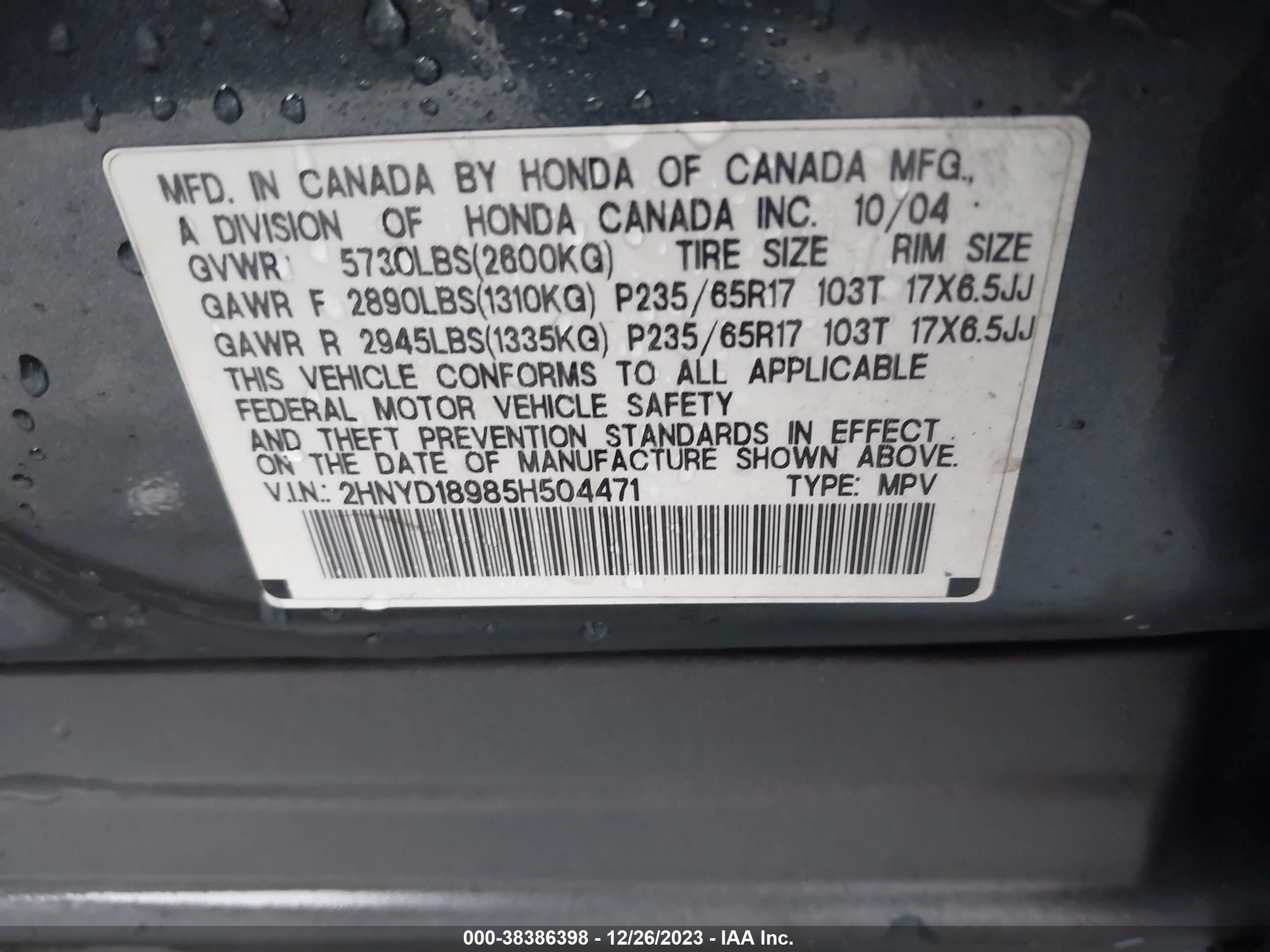 Photo 8 VIN: 2HNYD18985H504471 - ACURA MDX 