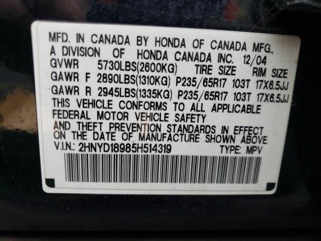 Photo 11 VIN: 2HNYD18985H514319 - ACURA MDX 