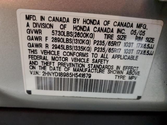 Photo 12 VIN: 2HNYD18985H541679 - ACURA MDX 