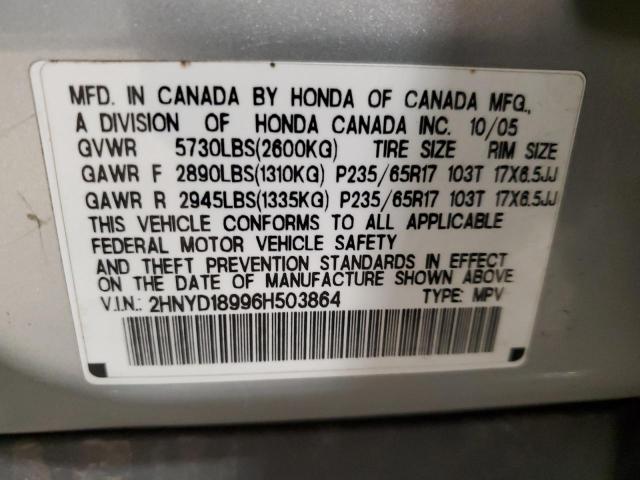 Photo 12 VIN: 2HNYD18996H503864 - ACURA MDX 