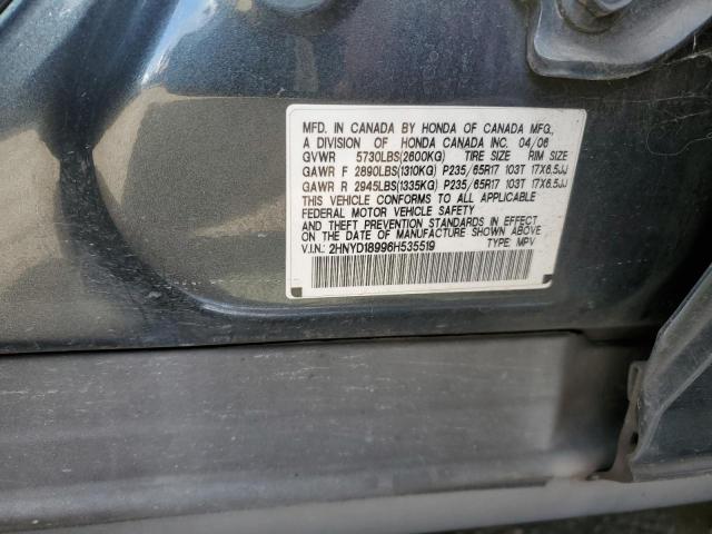 Photo 12 VIN: 2HNYD18996H535519 - ACURA MDX 