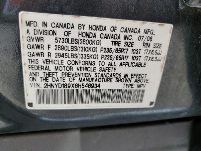 Photo 12 VIN: 2HNYD189X6H546934 - ACURA MDX 