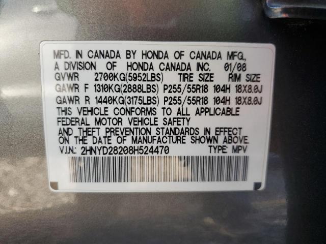 Photo 12 VIN: 2HNYD28208H524470 - ACURA MDX 