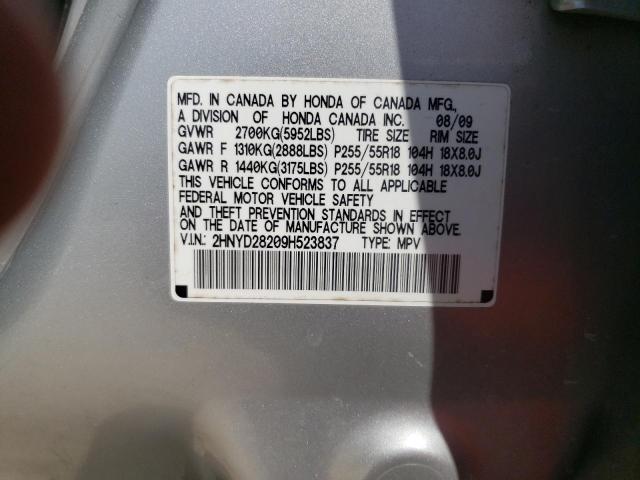 Photo 13 VIN: 2HNYD28209H523837 - ACURA MDX 