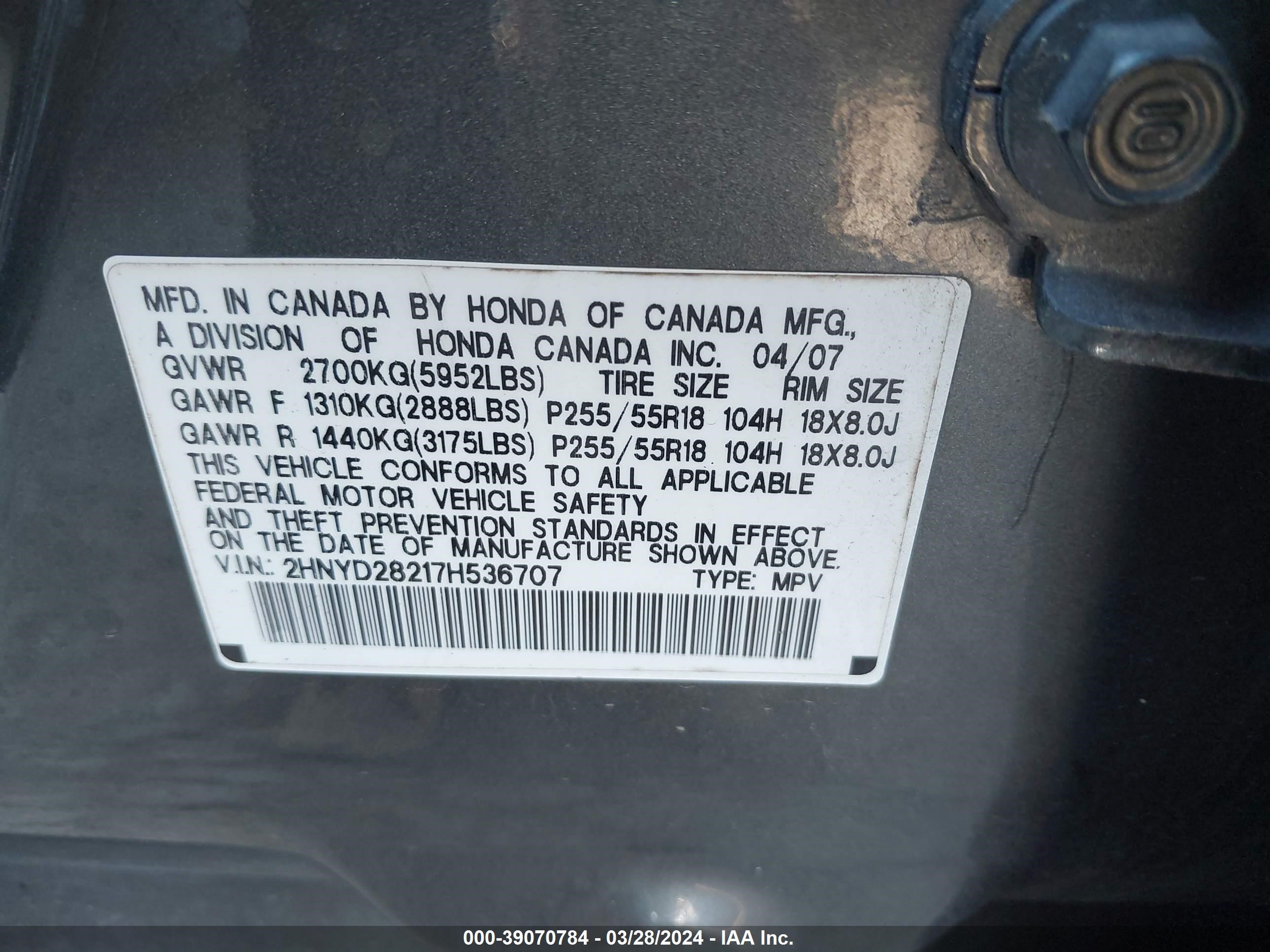 Photo 10 VIN: 2HNYD28217H536707 - ACURA MDX 