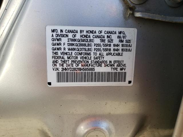 Photo 12 VIN: 2HNYD28218H505085 - ACURA MDX 