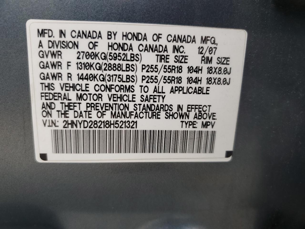 Photo 12 VIN: 2HNYD28218H521321 - ACURA MDX 