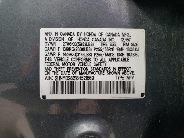 Photo 12 VIN: 2HNYD28218H521660 - ACURA MDX 