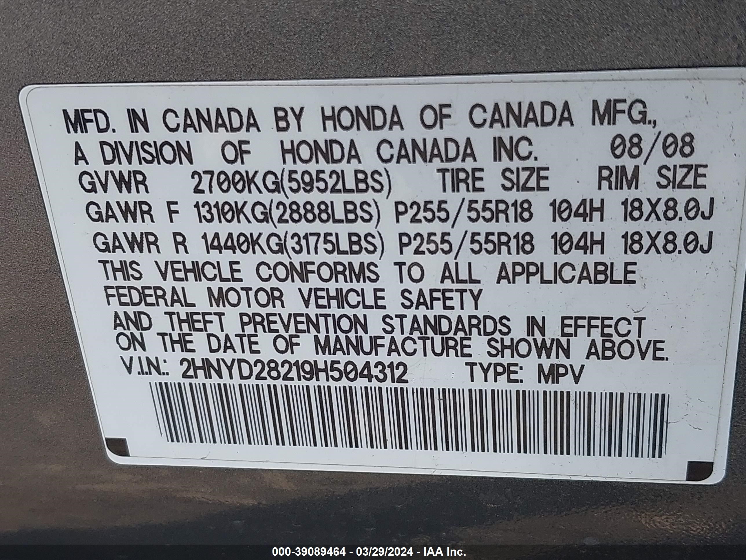 Photo 8 VIN: 2HNYD28219H504312 - ACURA MDX 