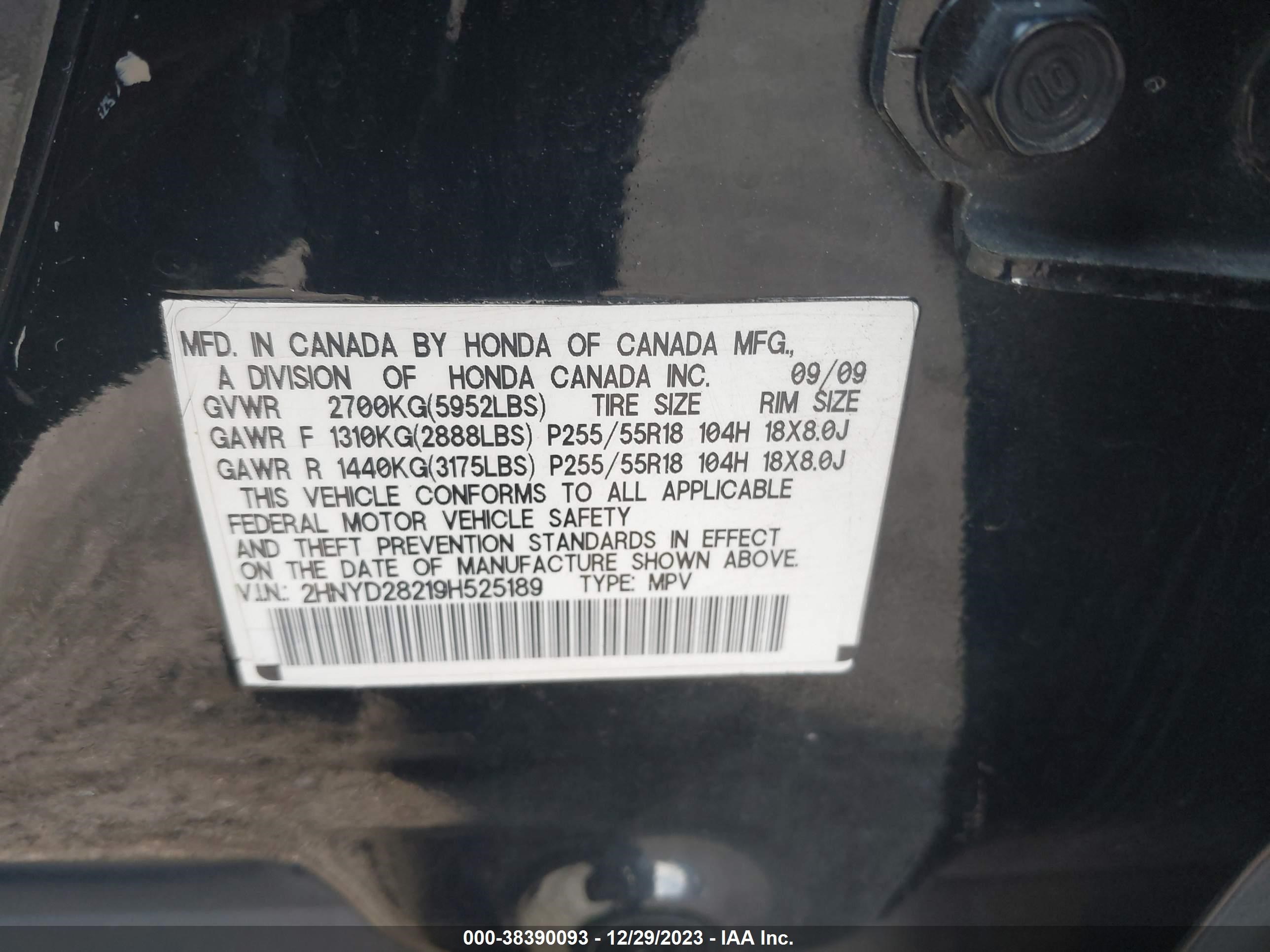 Photo 8 VIN: 2HNYD28219H525189 - ACURA MDX 