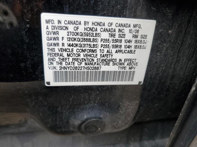 Photo 13 VIN: 2HNYD28227H502887 - ACURA MDX 