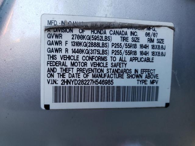 Photo 13 VIN: 2HNYD28227H546985 - ACURA MDX 