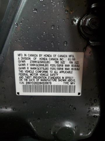 Photo 11 VIN: 2HNYD28228H535678 - ACURA MDX 