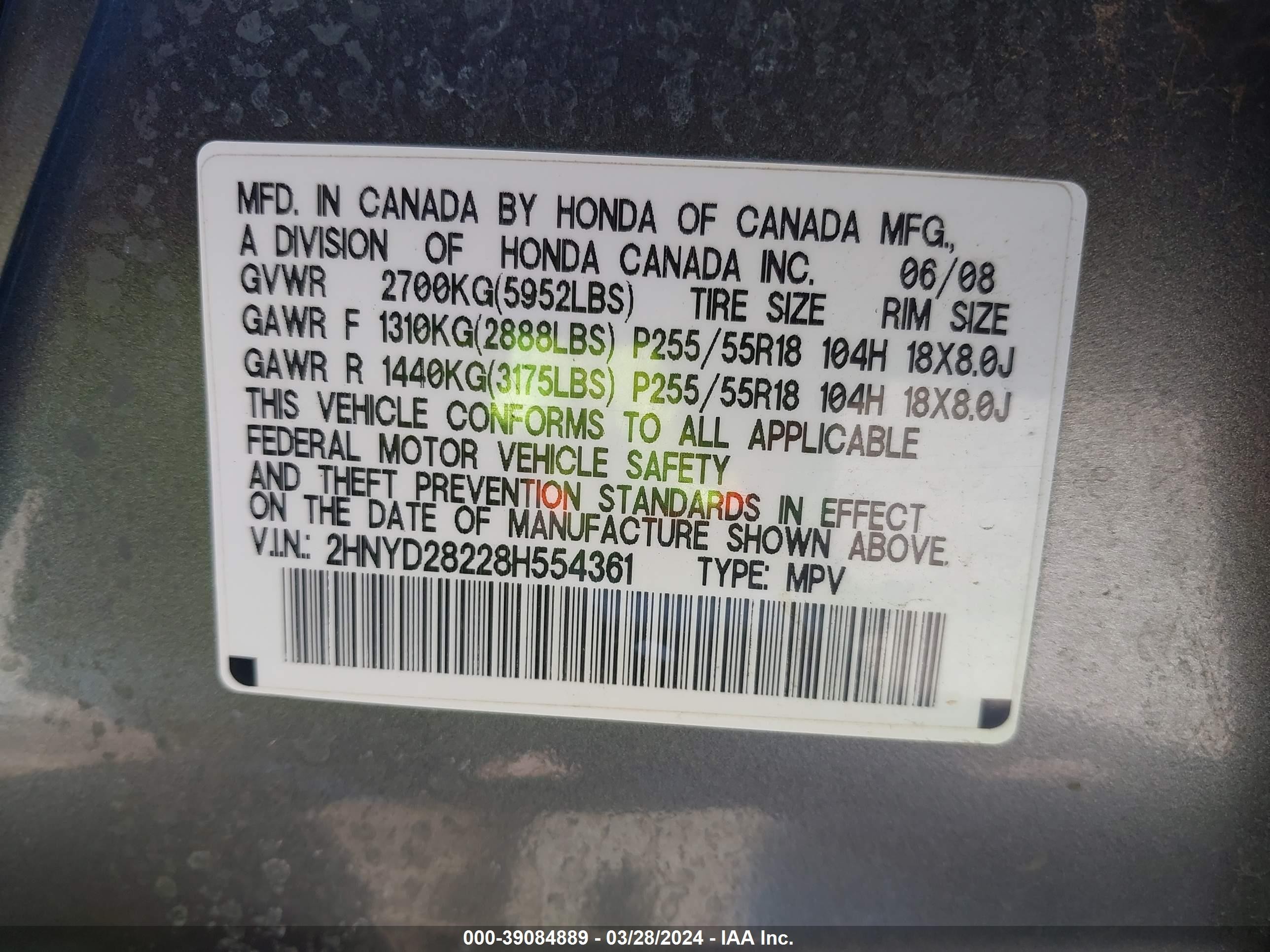 Photo 8 VIN: 2HNYD28228H554361 - ACURA MDX 