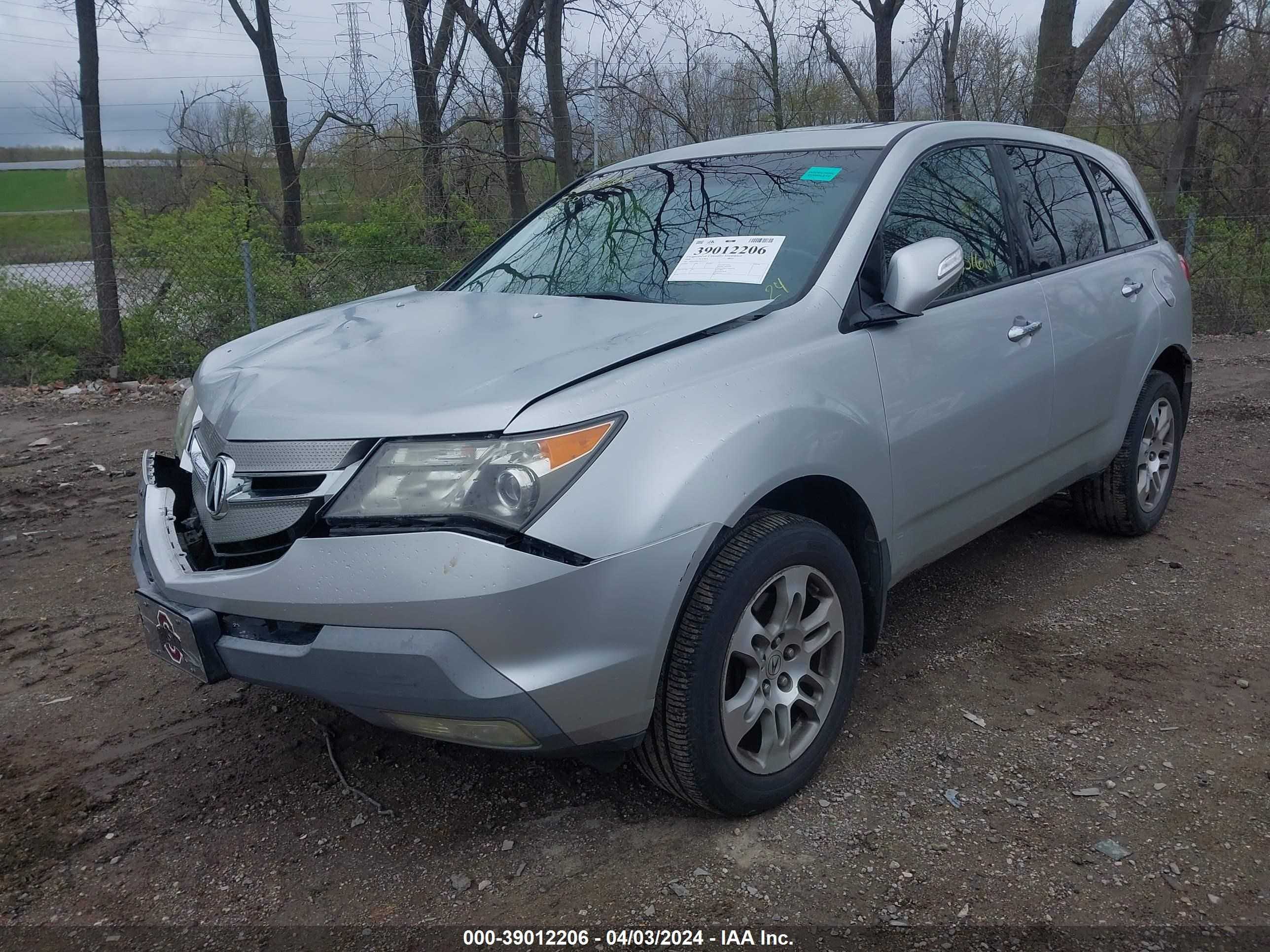 Photo 11 VIN: 2HNYD28238H532367 - ACURA MDX 