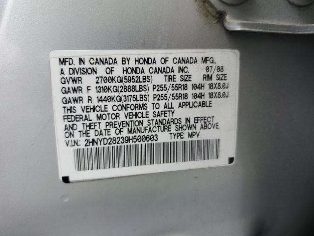 Photo 12 VIN: 2HNYD28239H500603 - ACURA MDX 