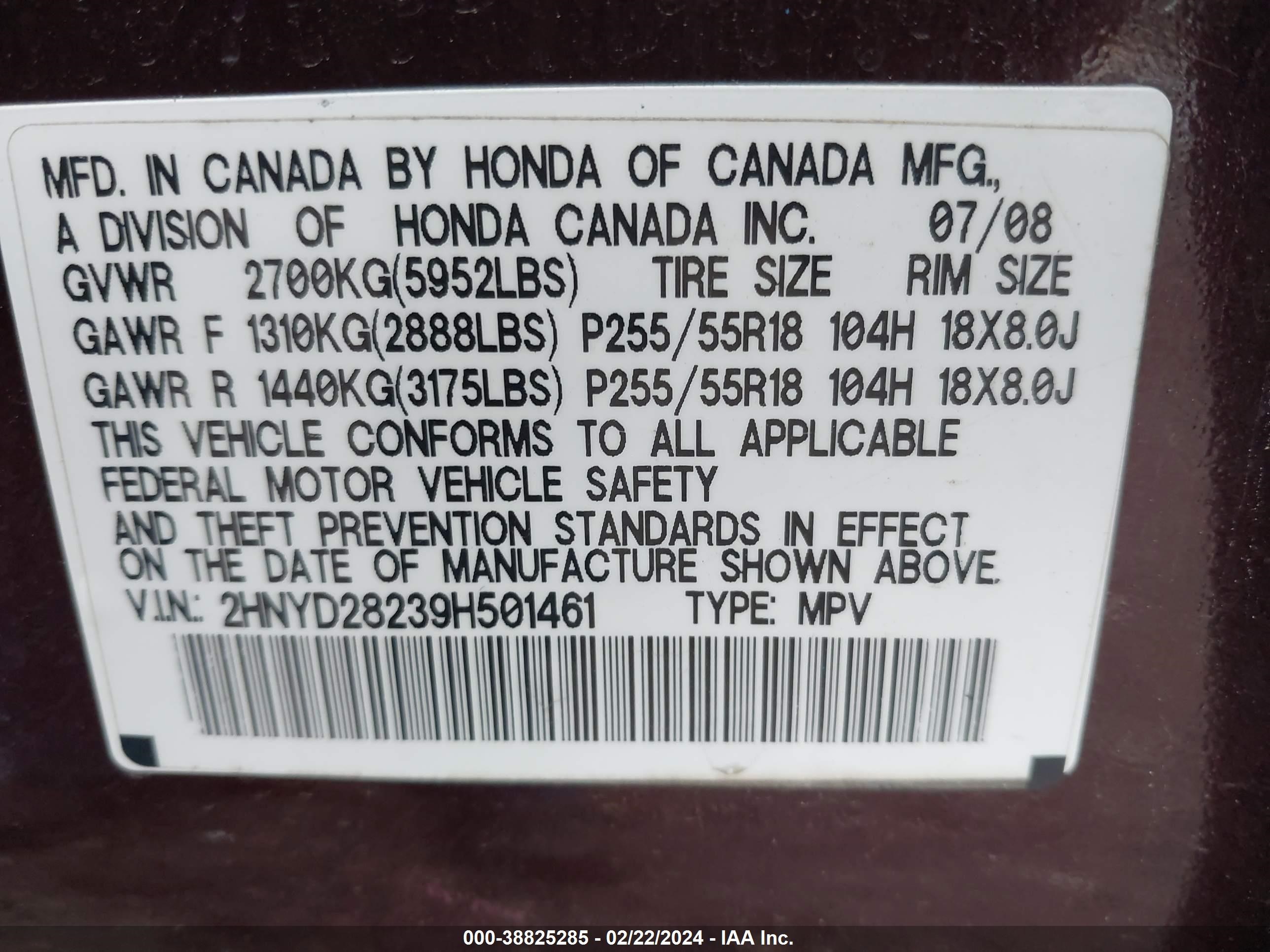 Photo 9 VIN: 2HNYD28239H501461 - ACURA MDX 