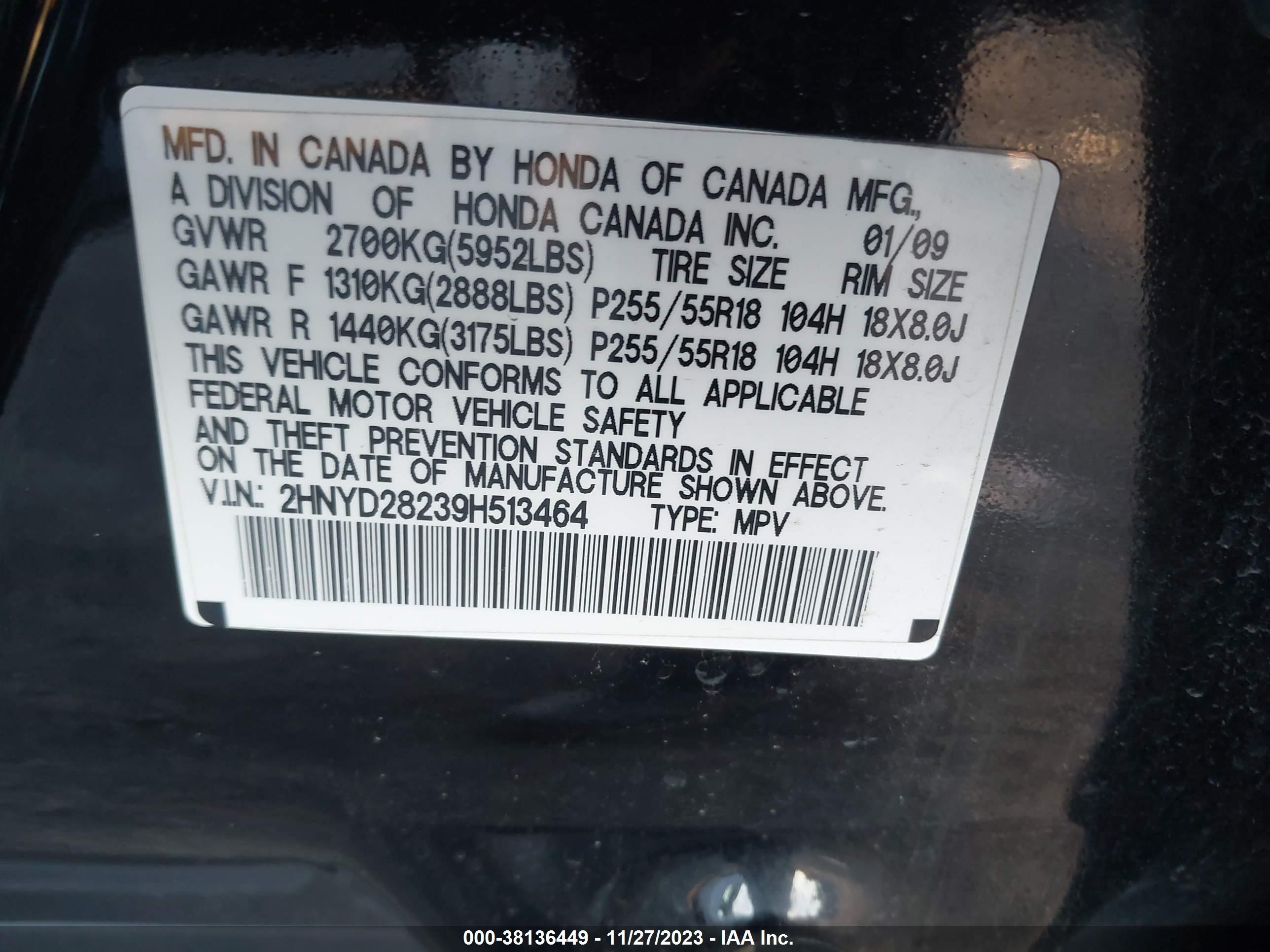 Photo 8 VIN: 2HNYD28239H513464 - ACURA MDX 