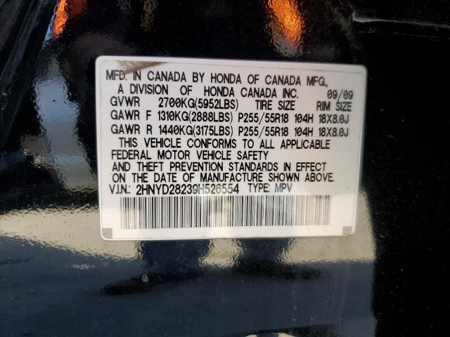 Photo 12 VIN: 2HNYD28239H526554 - ACURA MDX 