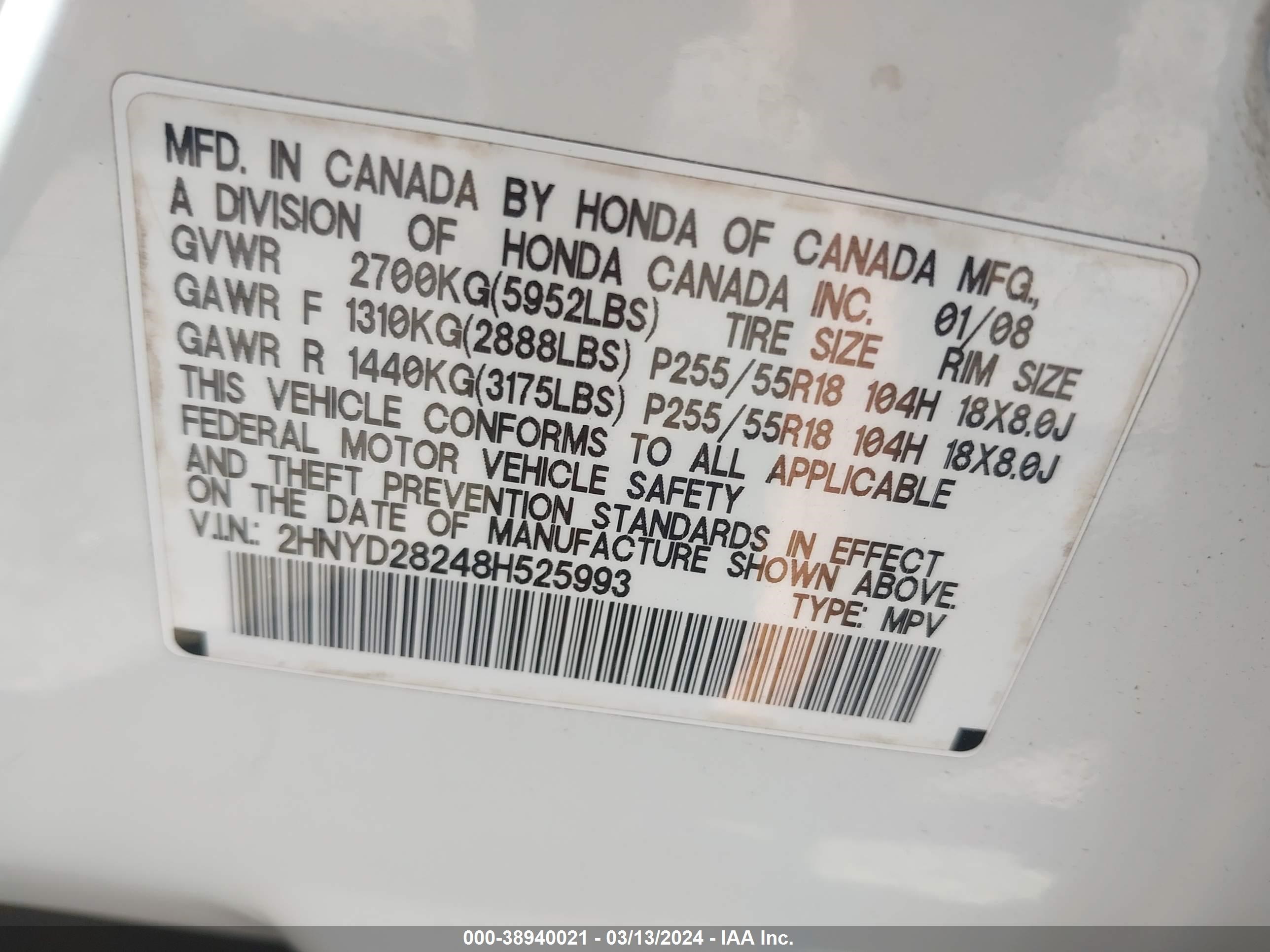 Photo 8 VIN: 2HNYD28248H525993 - ACURA MDX 