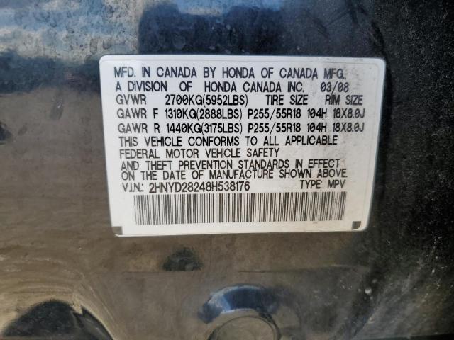 Photo 12 VIN: 2HNYD28248H538176 - ACURA MDX 