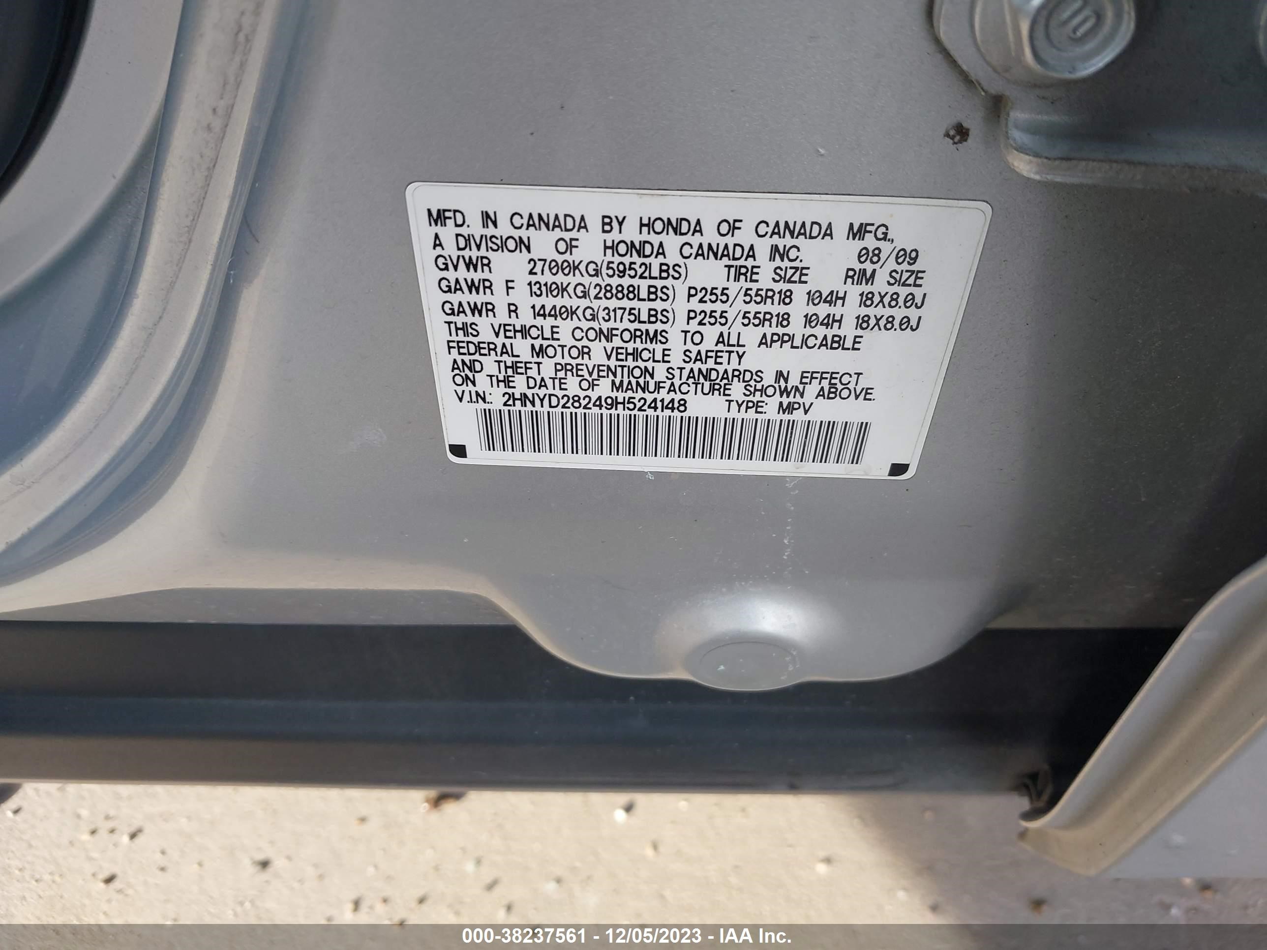 Photo 8 VIN: 2HNYD28249H524148 - ACURA MDX 