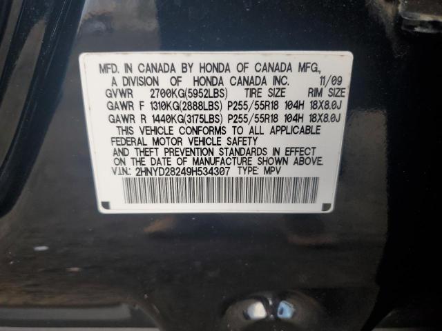 Photo 12 VIN: 2HNYD28249H534307 - ACURA MDX 