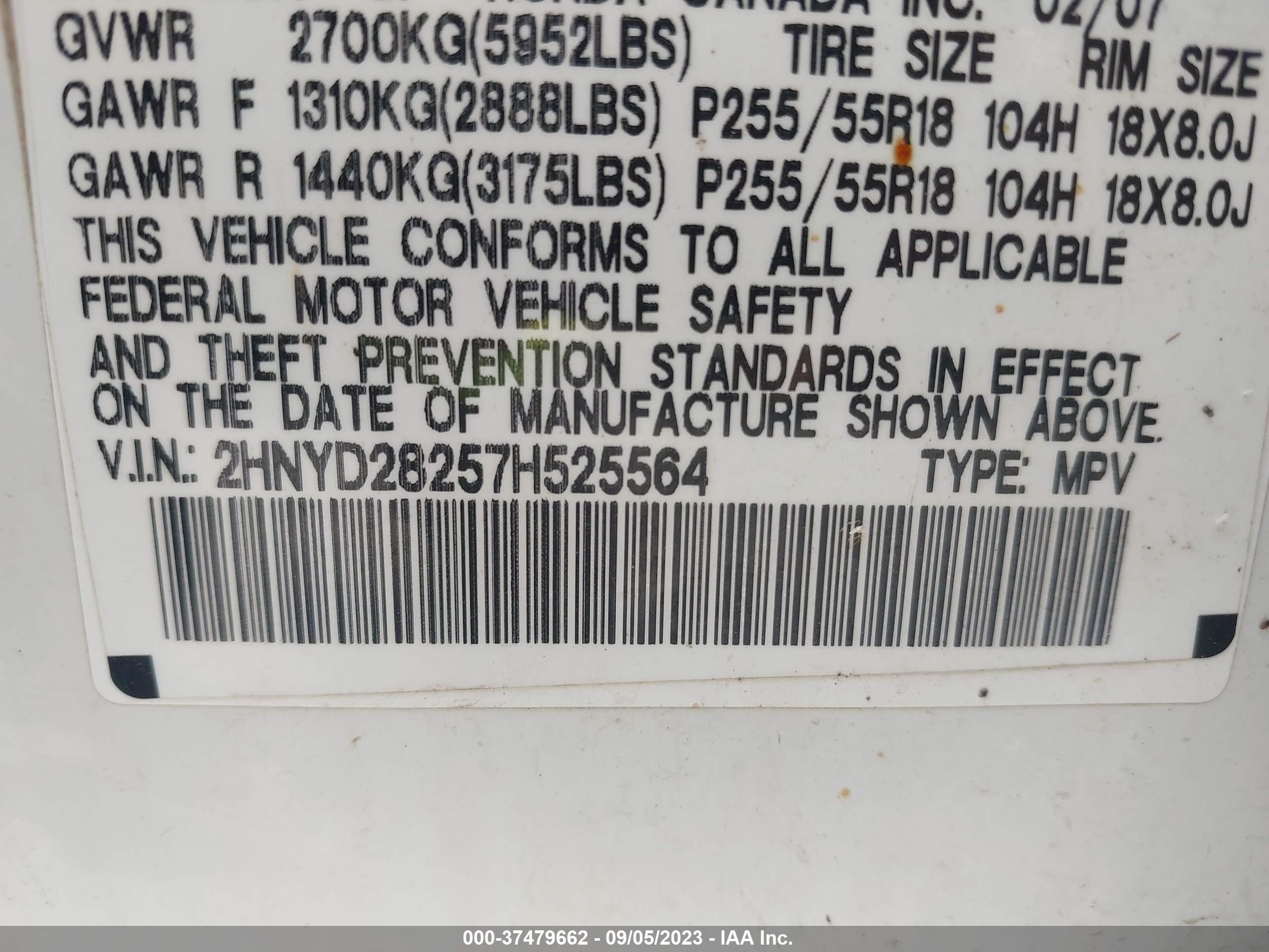 Photo 8 VIN: 2HNYD28257H525564 - ACURA MDX 