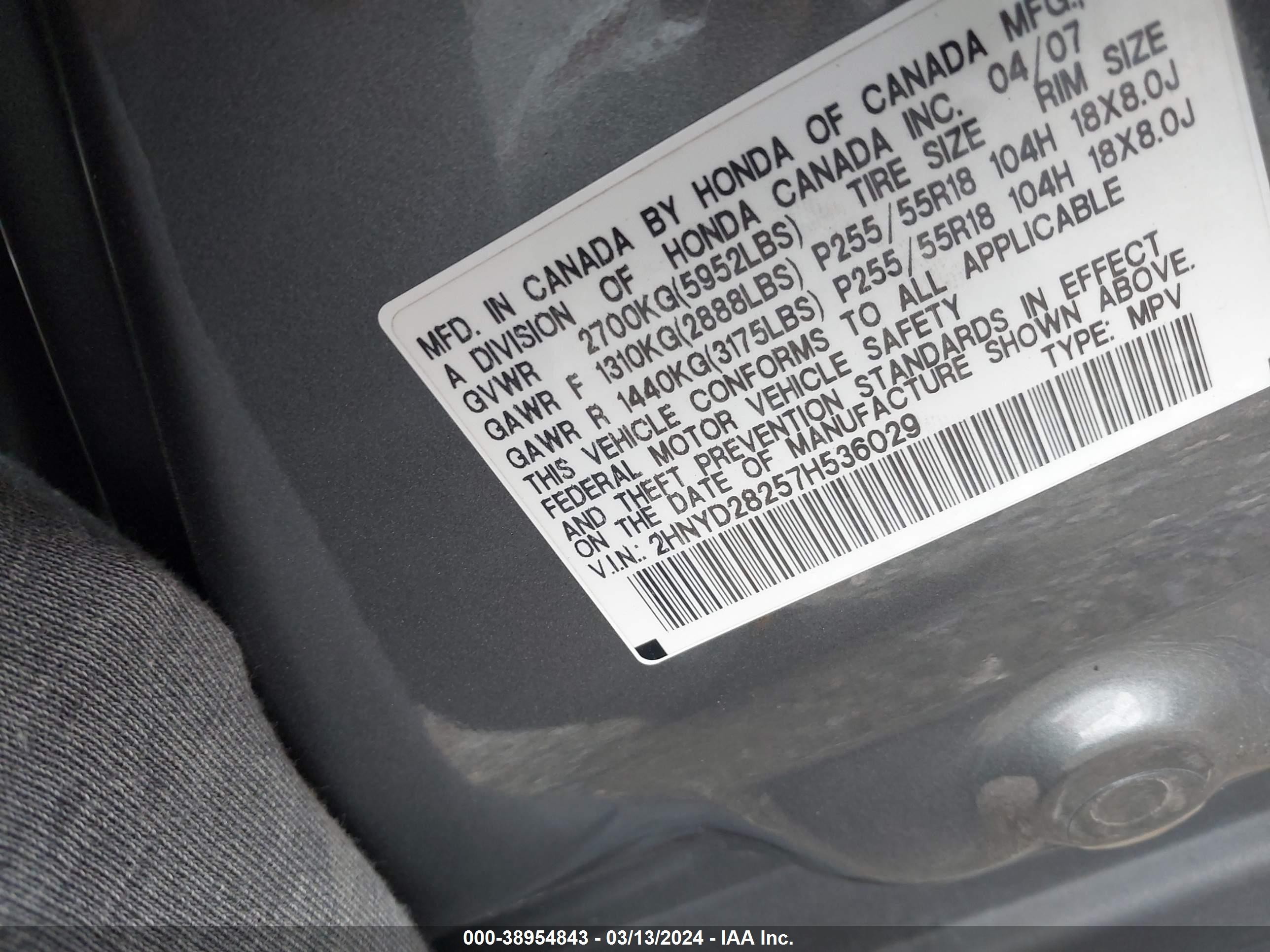 Photo 8 VIN: 2HNYD28257H536029 - ACURA MDX 