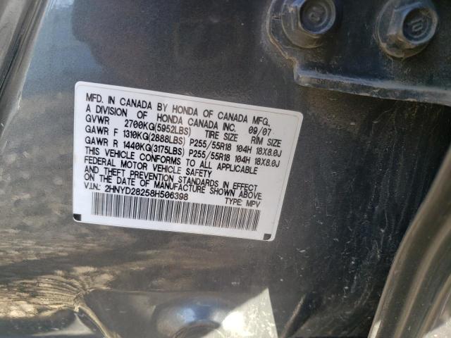 Photo 11 VIN: 2HNYD28258H506398 - ACURA MDX 