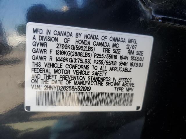 Photo 12 VIN: 2HNYD28258H521919 - ACURA MDX 