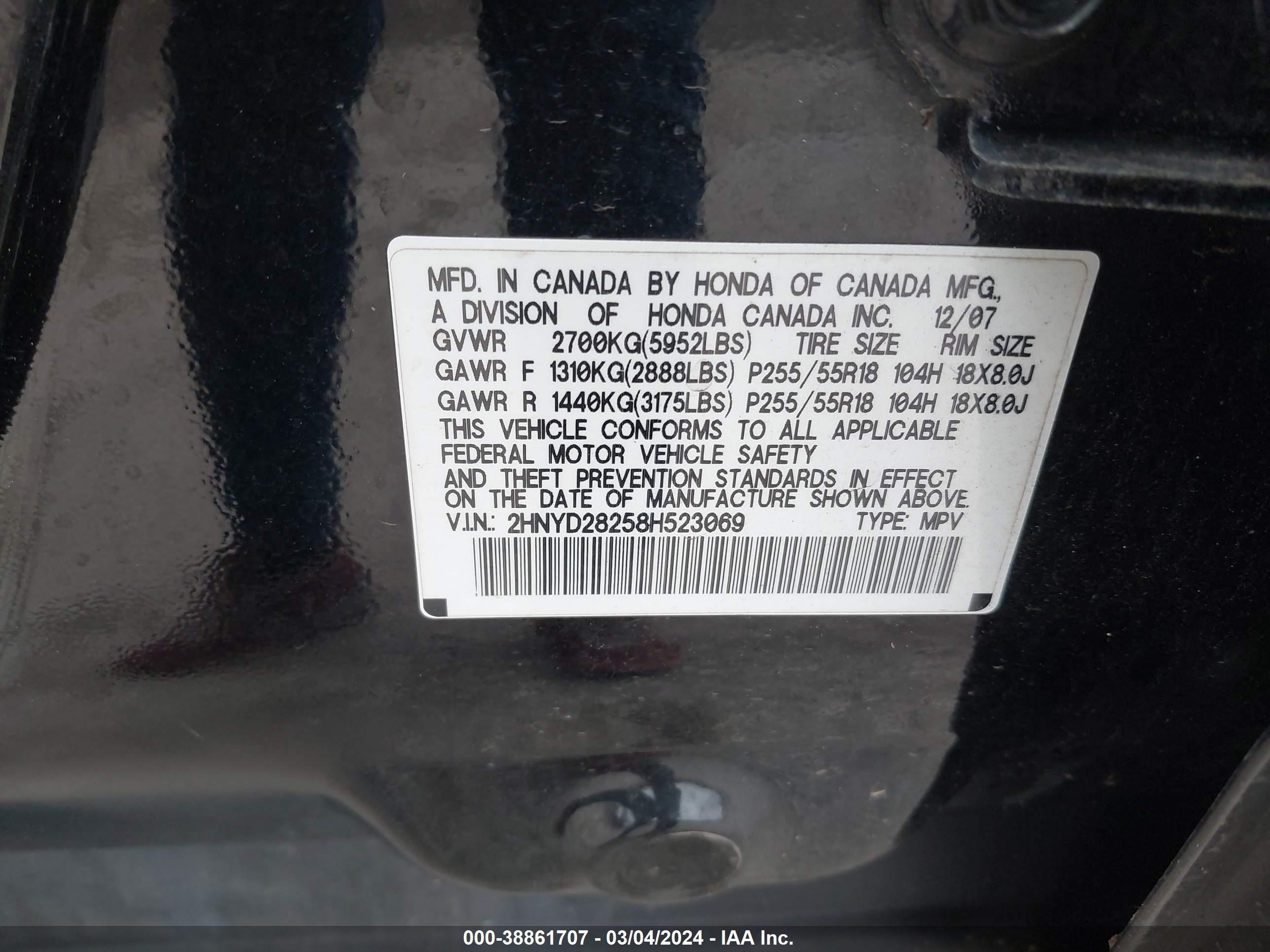 Photo 8 VIN: 2HNYD28258H523069 - ACURA MDX 