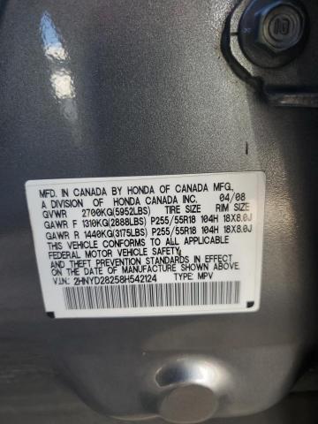 Photo 13 VIN: 2HNYD28258H542124 - ACURA MDX 