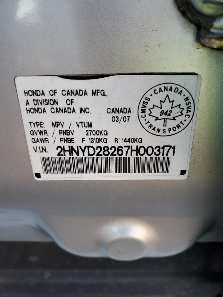 Photo 12 VIN: 2HNYD28267H003171 - ACURA MDX 