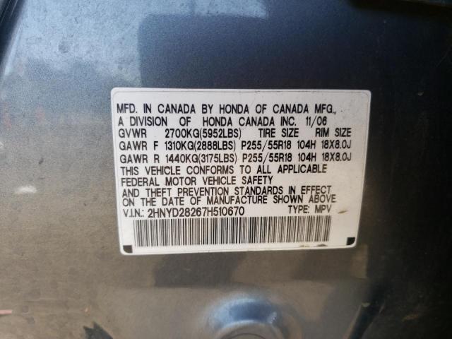 Photo 12 VIN: 2HNYD28267H510670 - ACURA MDX 