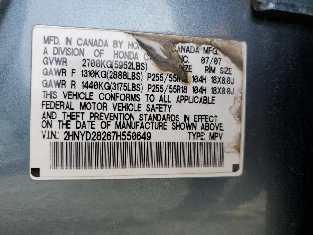 Photo 12 VIN: 2HNYD28267H550649 - ACURA MDX 