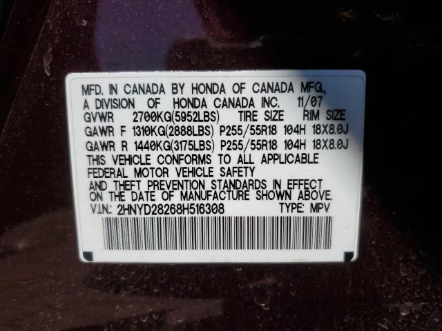 Photo 12 VIN: 2HNYD28268H516308 - ACURA MDX 