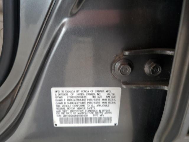 Photo 12 VIN: 2HNYD28269H516469 - ACURA MDX 