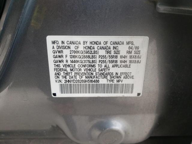 Photo 9 VIN: 2HNYD28269H516486 - ACURA MDX 