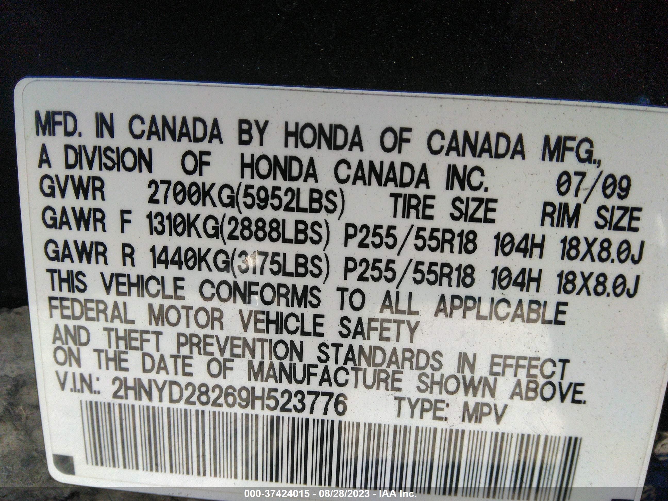 Photo 8 VIN: 2HNYD28269H523776 - ACURA MDX 