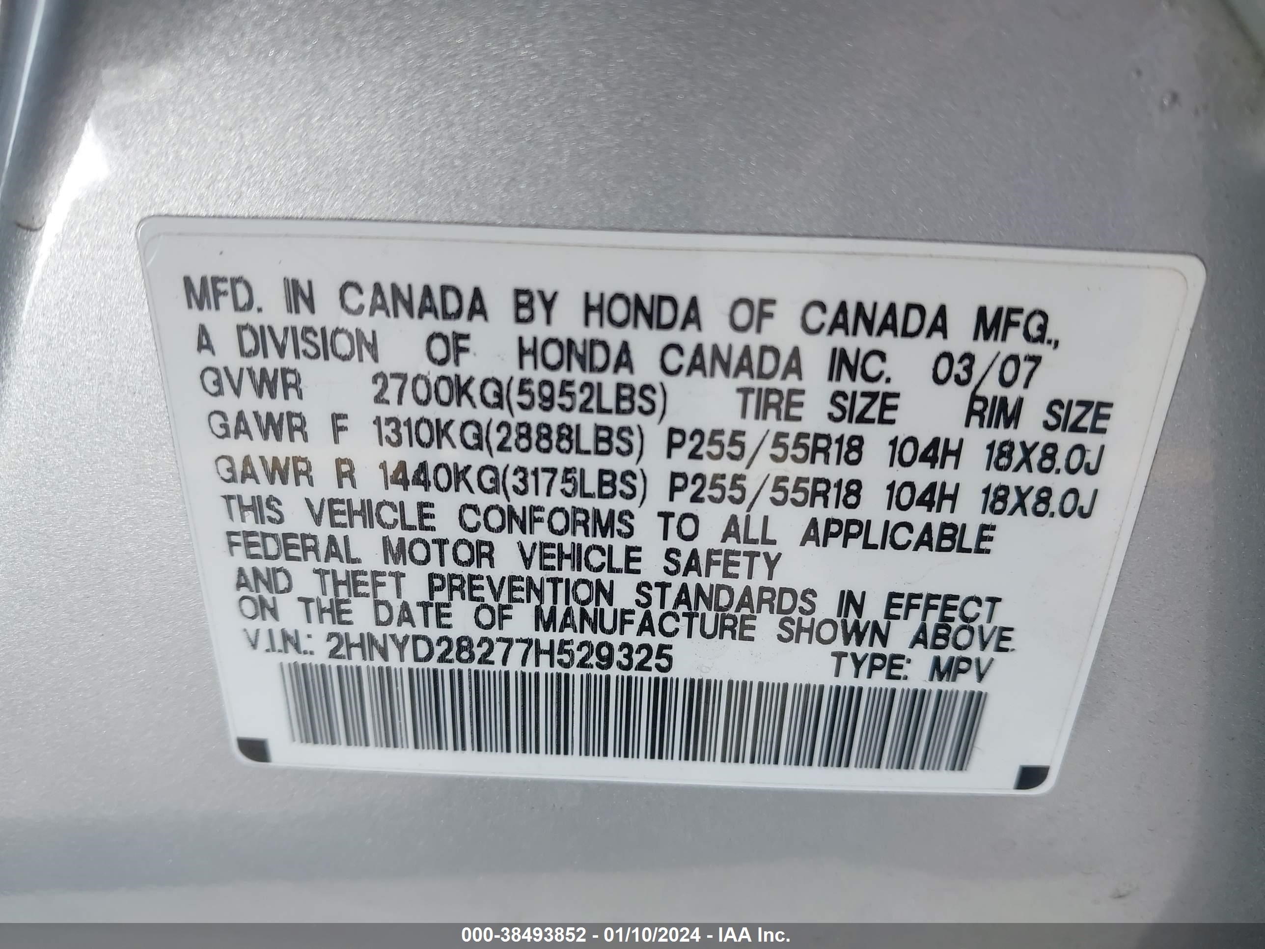 Photo 8 VIN: 2HNYD28277H529325 - ACURA MDX 