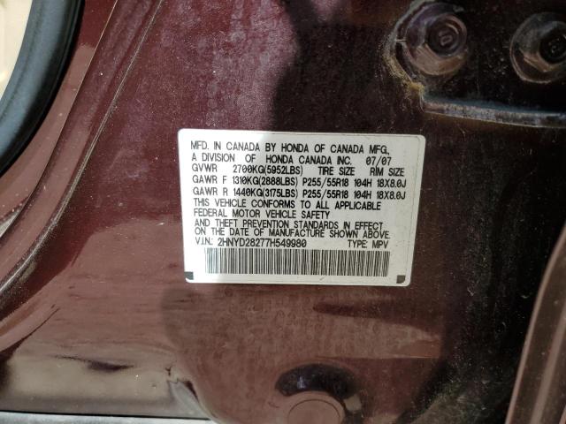 Photo 12 VIN: 2HNYD28277H549980 - ACURA MDX 