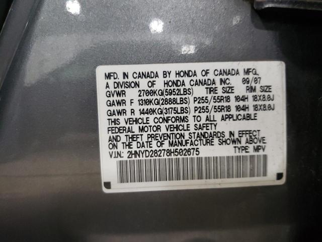 Photo 12 VIN: 2HNYD28278H502675 - ACURA MDX 