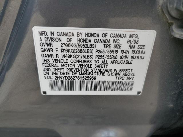 Photo 13 VIN: 2HNYD28278H525969 - ACURA MDX 