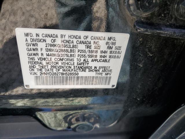 Photo 12 VIN: 2HNYD28278H528550 - ACURA MDX 