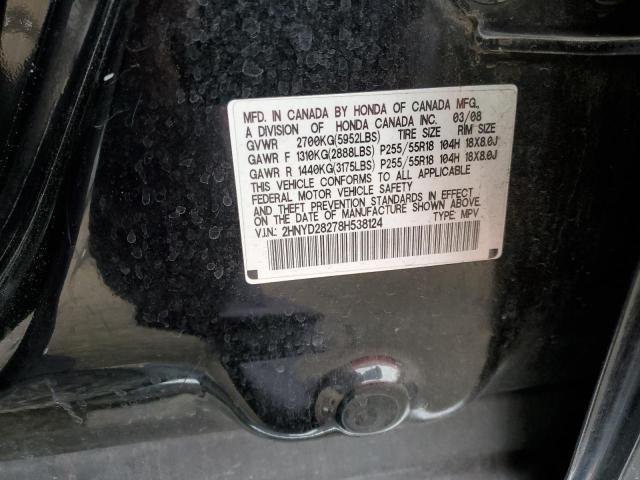 Photo 12 VIN: 2HNYD28278H538124 - ACURA MDX 