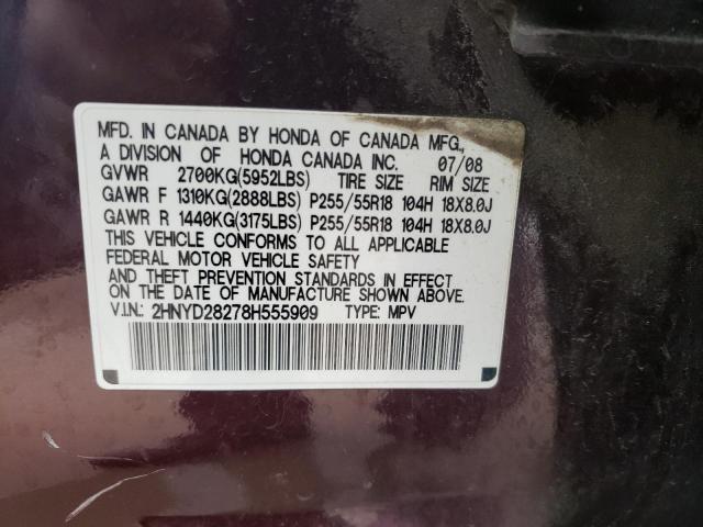 Photo 12 VIN: 2HNYD28278H555909 - ACURA MDX 