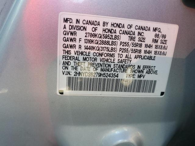 Photo 12 VIN: 2HNYD28279H524354 - ACURA MDX 